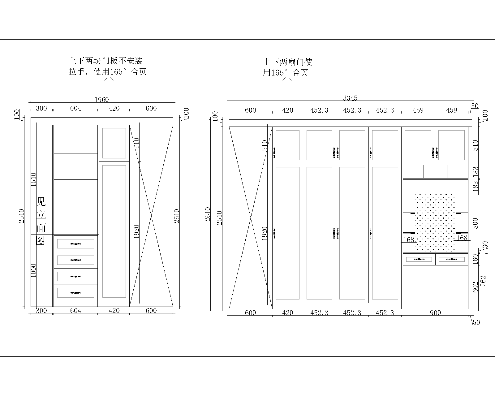 金譽定制家具設(shè)計