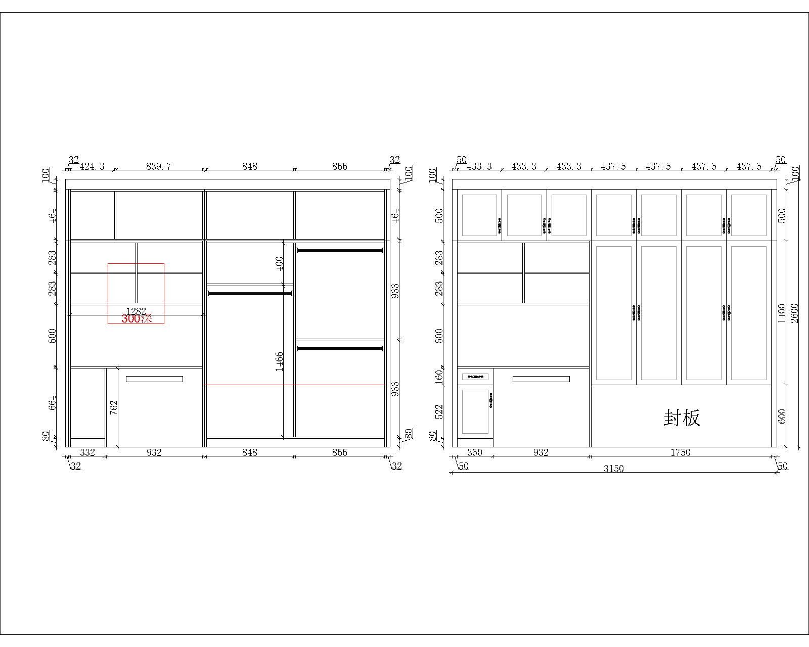 金譽定制家具設(shè)計