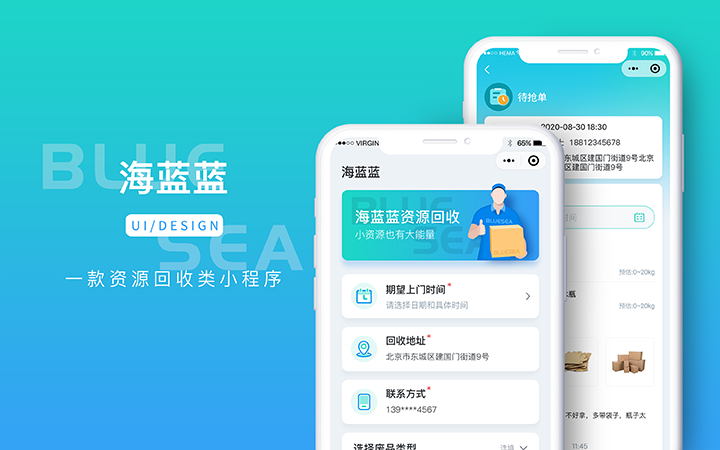禾馬UI-專業(yè)UI設(shè)計(jì)團(tuán)隊(duì)