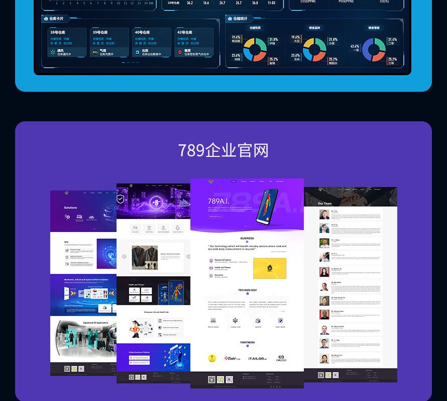 构建单位官网：企业数字化转型的关键