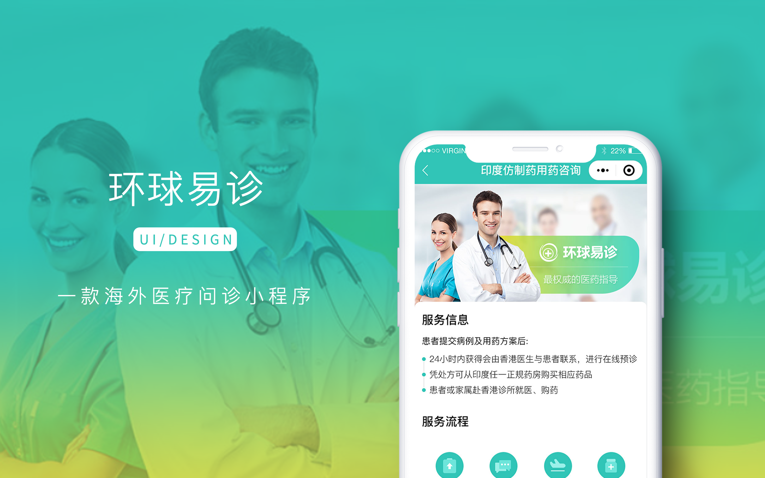 禾馬UI-專業(yè)UI設(shè)計(jì)團(tuán)隊(duì)