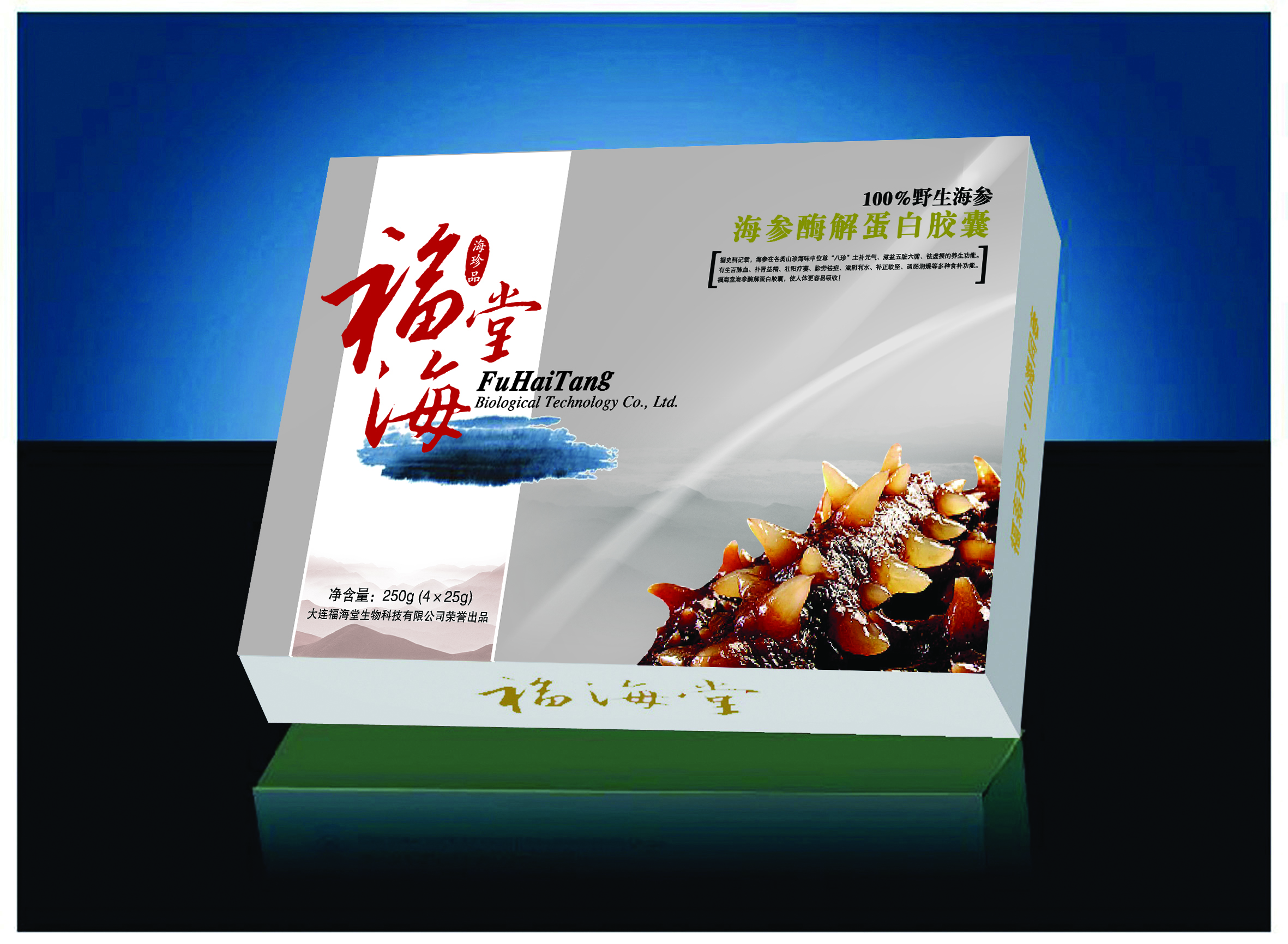 食品茶叶包装设计师商务卡通简约科技中国风田包装袋设计