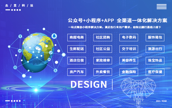 国内比较知名的erp软件公司有哪些_国内主要的erp软件