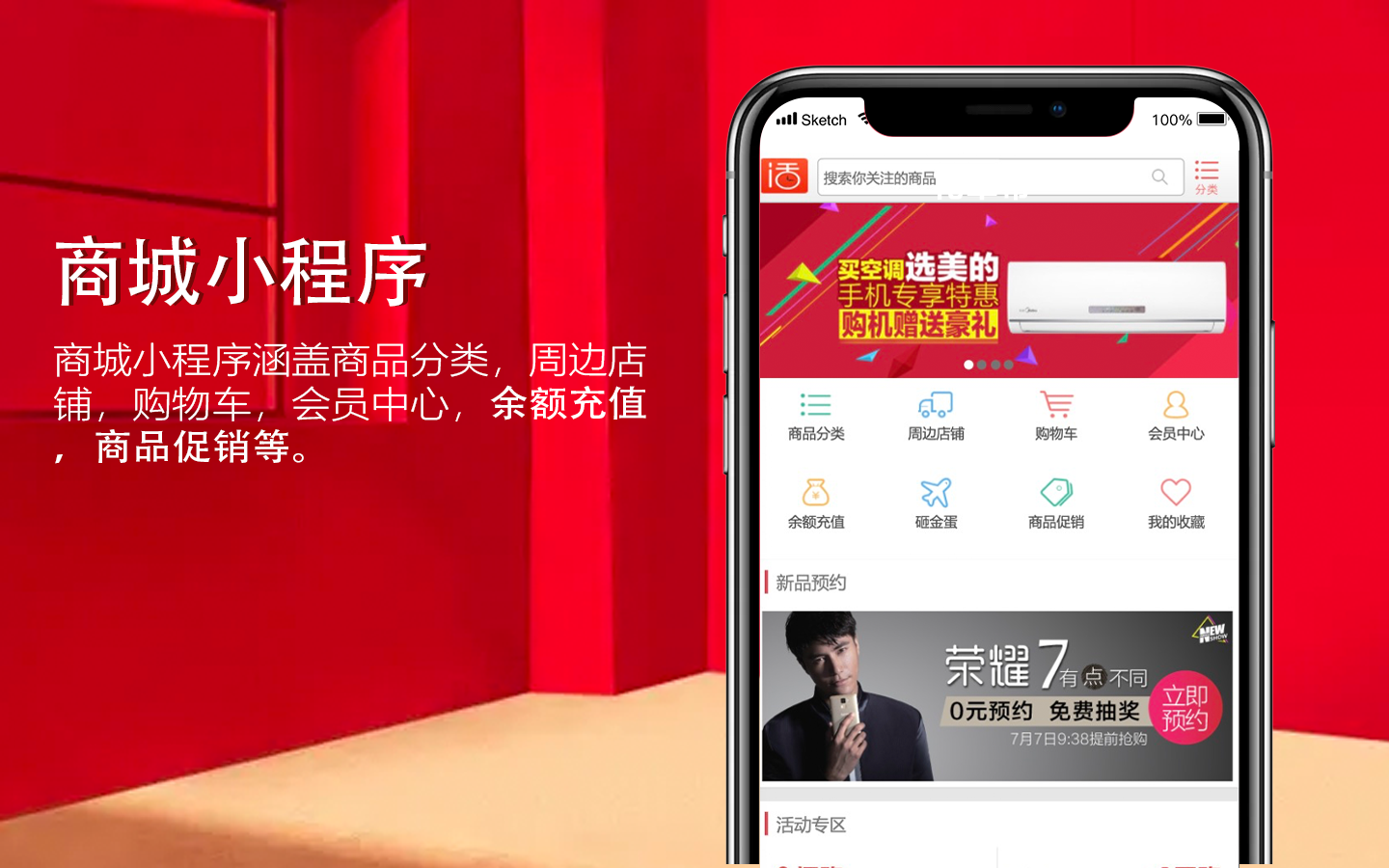 干點(diǎn)活20年開發(fā)