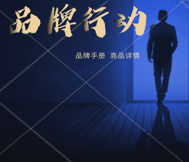 標(biāo)書制作、活動(dòng)策劃、文案撰寫