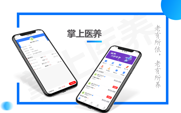 著名的erp软件公司有哪些,国内主要的erp软件
