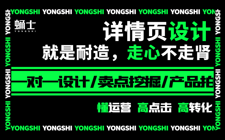 蛹士電商服務(wù)旗艦店