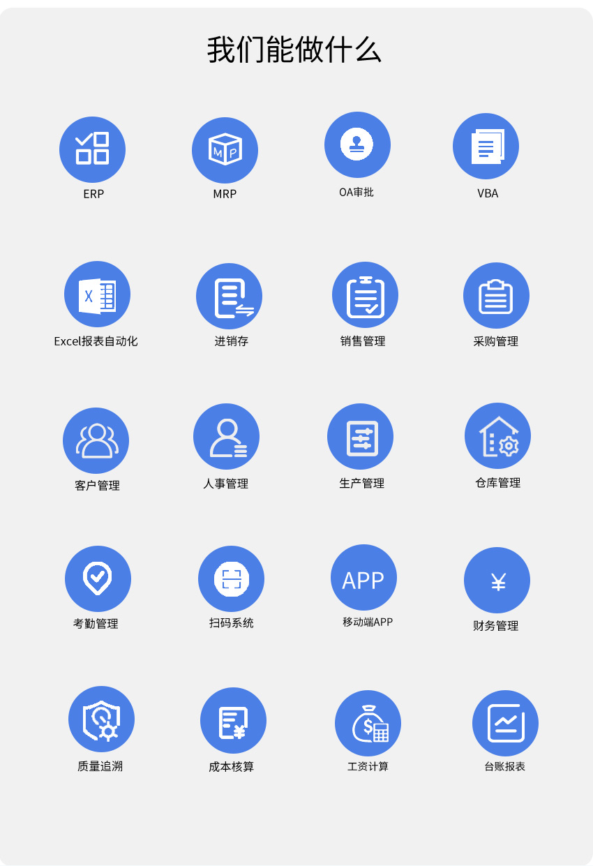 珠宝店收银系统的未来趋势
