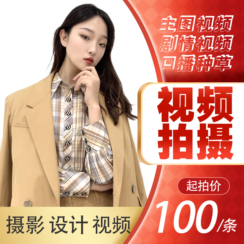 川佰視覺設計