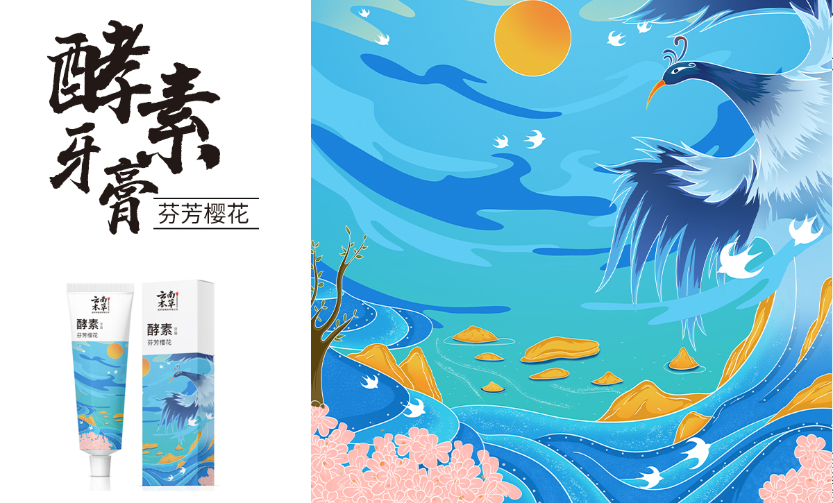 廣州紀博廣告有限公司