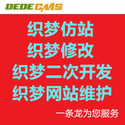 博為科技