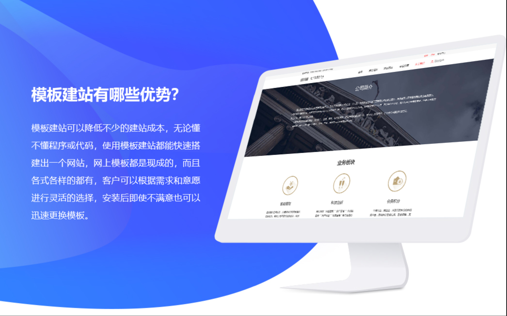 博為科技