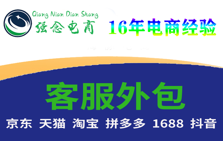 強念科技