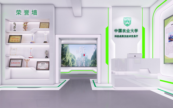 联嘉空间定制设计