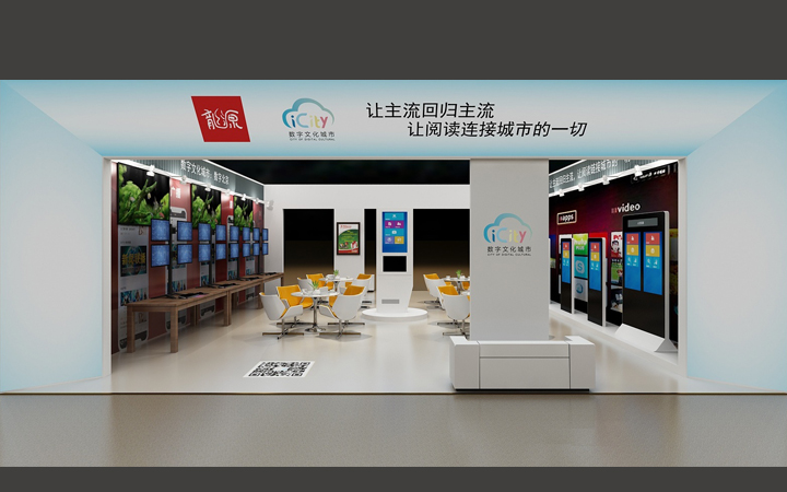 联嘉空间定制设计