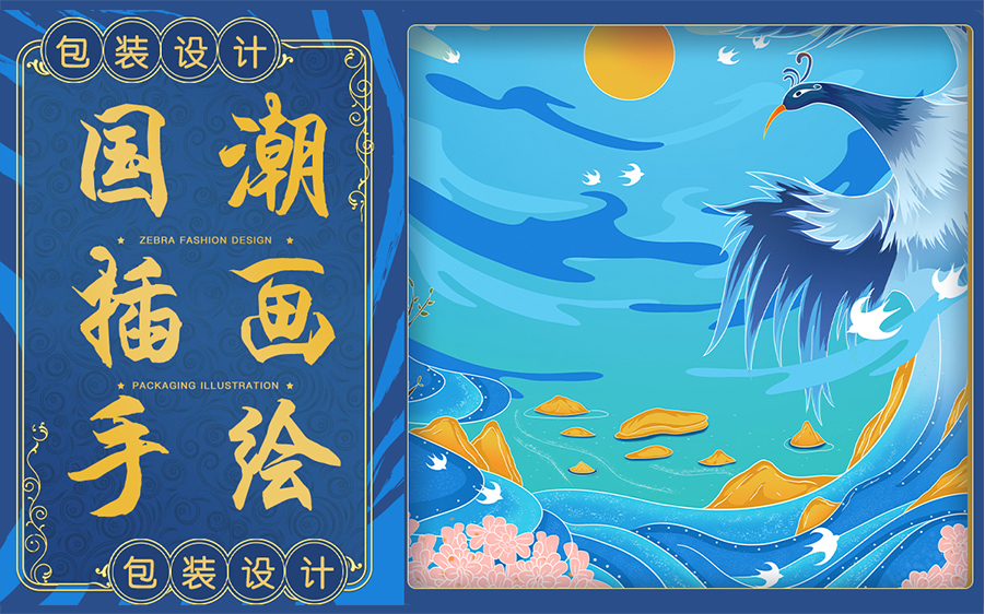 廣州紀(jì)博廣告有限公司