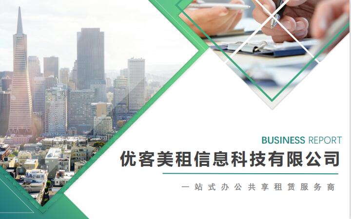誠心一信