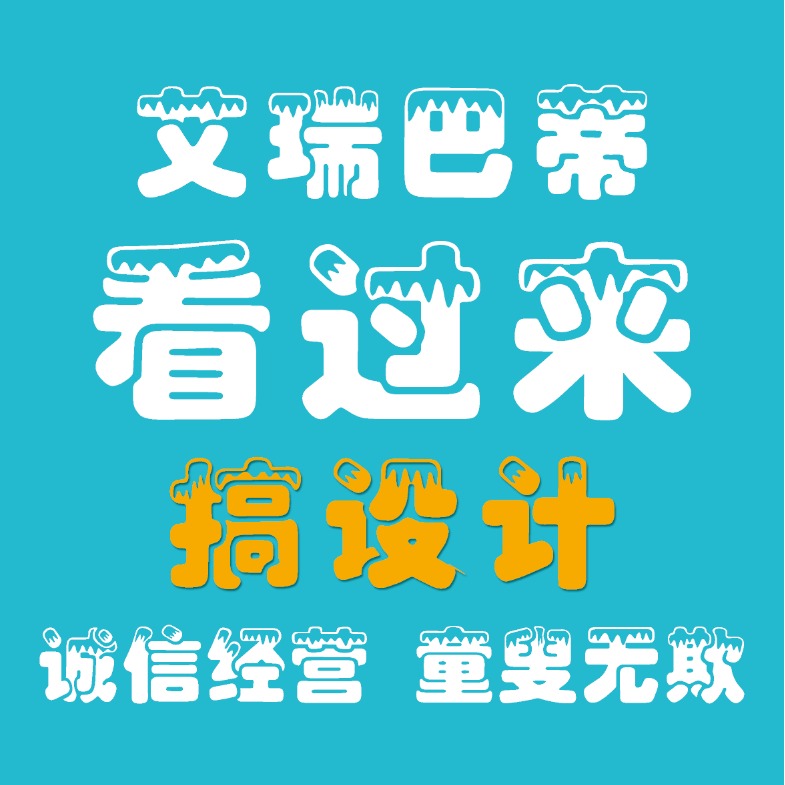 廣告設(shè)計(jì)-宣傳冊/畫冊-商務(wù)/簡約/清新/中式
