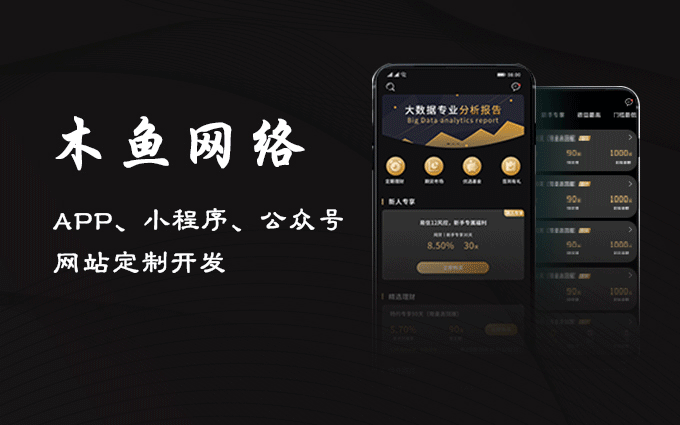 河南木魚電子科技有限公司