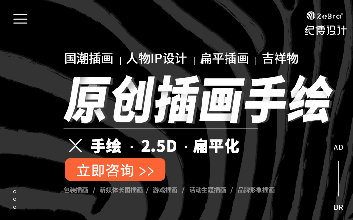 广州纪博广告有限公司