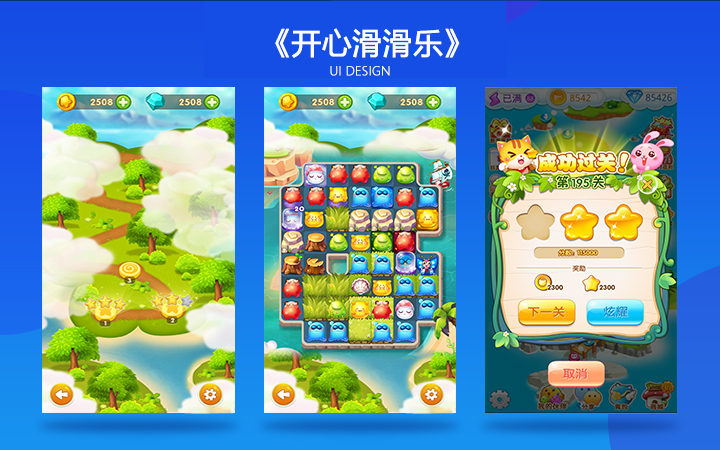 u i设计原画设计哪个好_u系列设计师