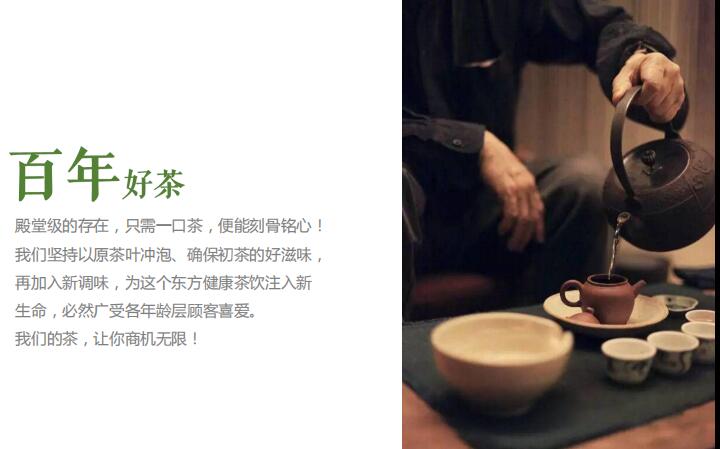 誠心一信