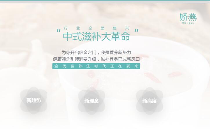 誠心一信