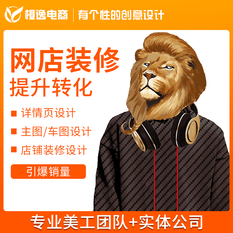 西安橙逸網(wǎng)絡(luò)科技有限公司