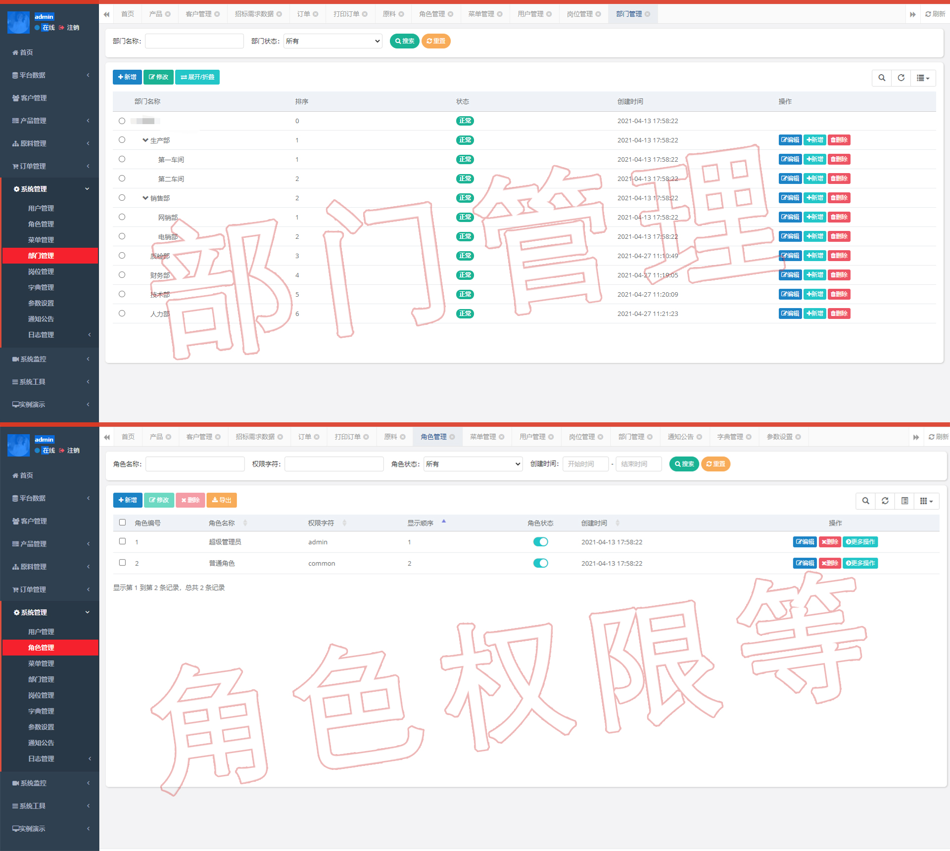 郑州市鸿帜信息技术有限公司
