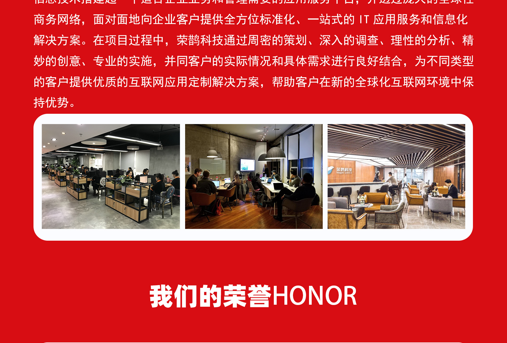 高端定制建站_网站定制_华为云商店