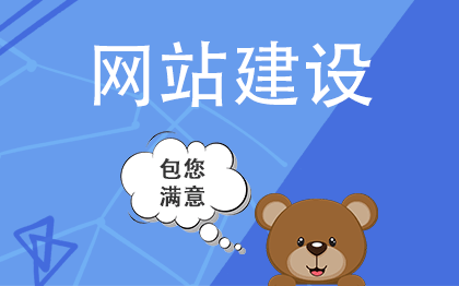 <hl>網(wǎng)站</hl>建設(shè)響應(yīng)式企業(yè)官網(wǎng)定制<hl>網(wǎng)頁(yè)</hl><hl>設(shè)計(jì)</hl>手機(jī)商城<hl>網(wǎng)站</hl>