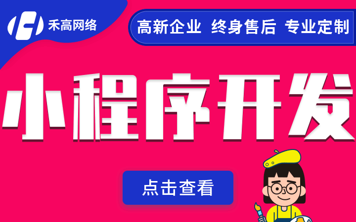 erp系统研发公司有哪些_erp产品研发