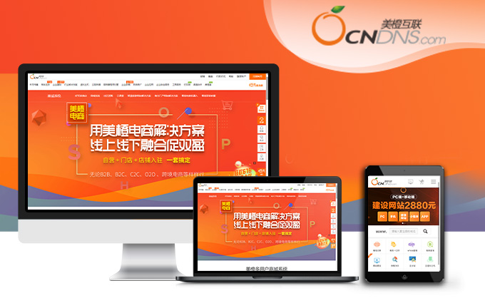 h5自助建站平台哪个好_自助建站平台哪个靠谱啊