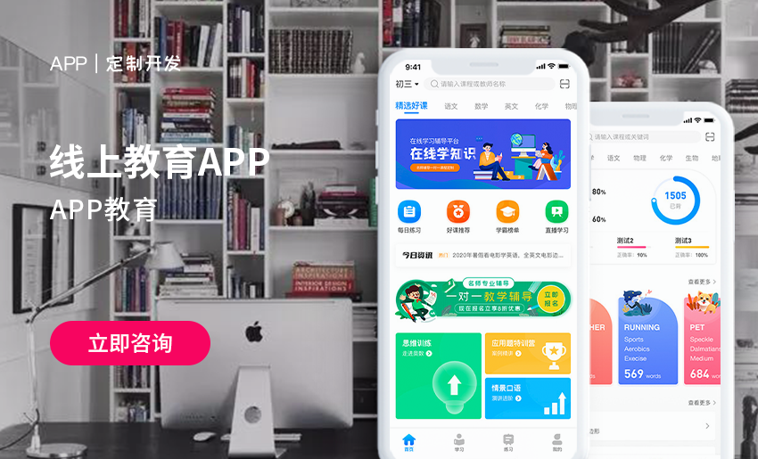 禾高網(wǎng)絡(luò)科技-國(guó)家企業(yè)-專(zhuān)注研發(fā)15年