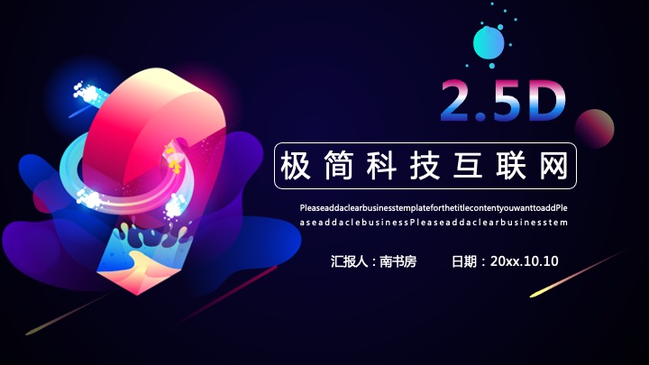  南书房品牌设计