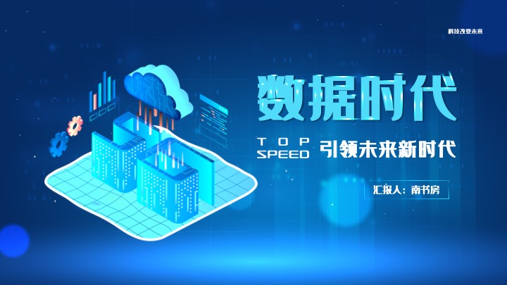  南书房品牌设计