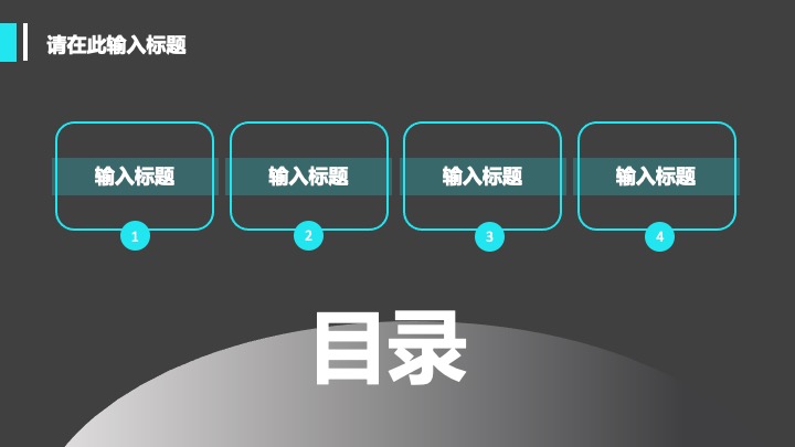  南书房品牌设计