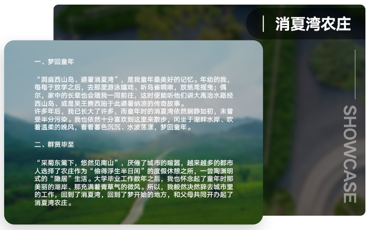 誠心一信