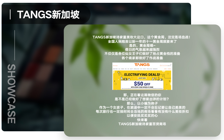 誠心一信
