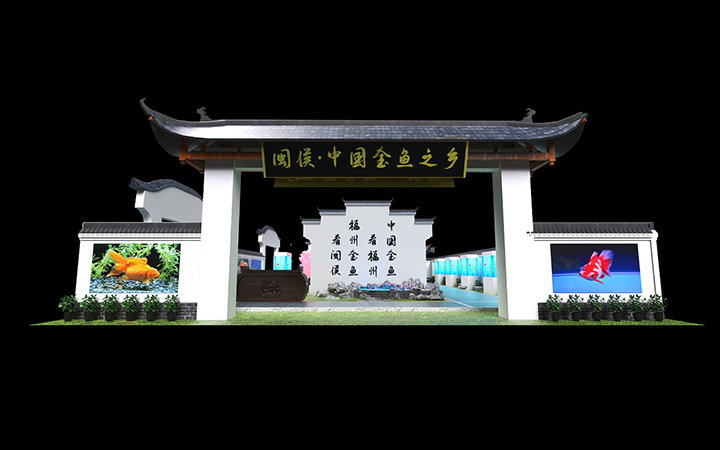 御不煩
