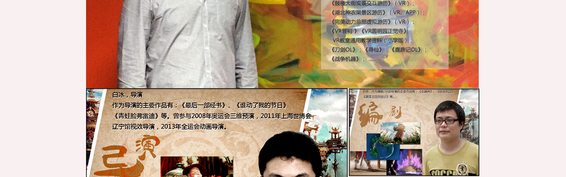 優(yōu)瑪晟華科技