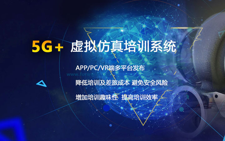 五周科技