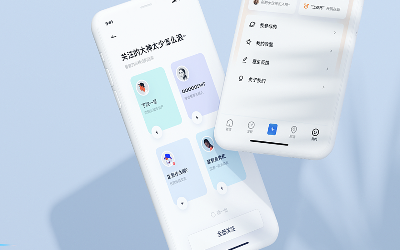 七條人設計