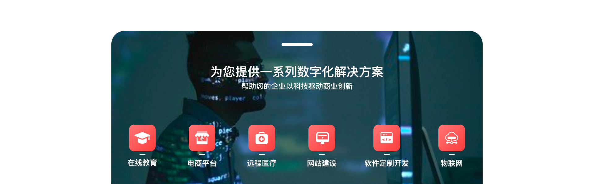 悅商東方-國家高新技術(shù)企業(yè)