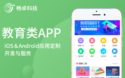 杭州常盛網絡科技有限公司