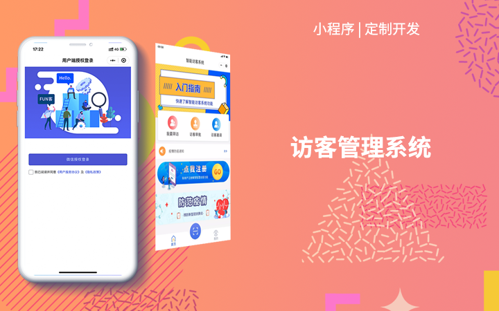 云智軟件設(shè)計