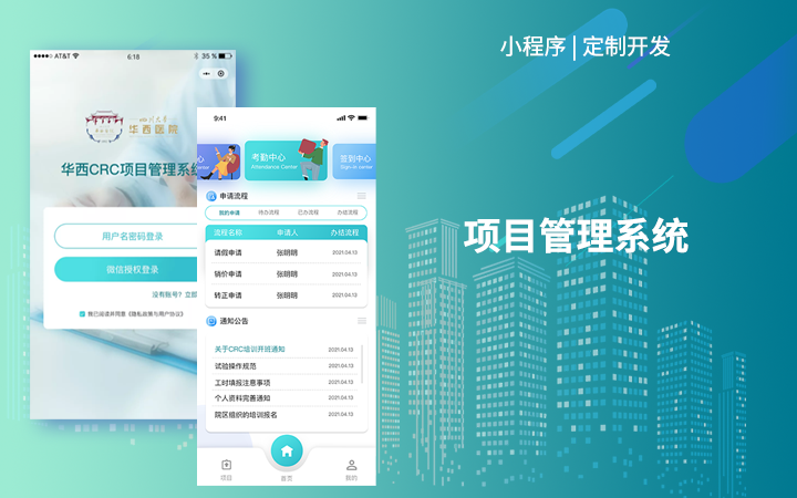 云智軟件設(shè)計