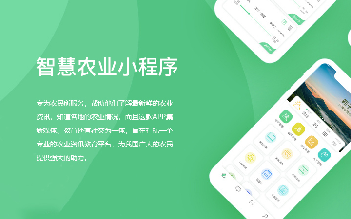 微信小程序定制公司排名(做微信小程序的公司)