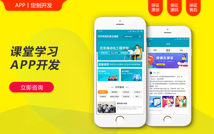 手机app软件外包公司有哪些,找外包公司开发app要注意什么