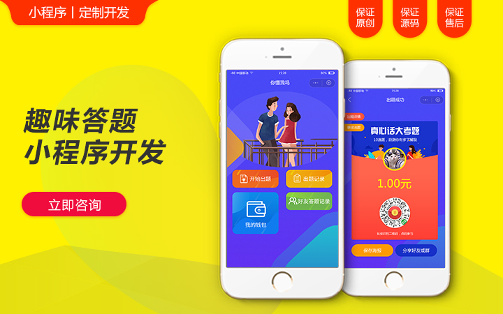 h5开发外包有哪些_H5技术开发招聘